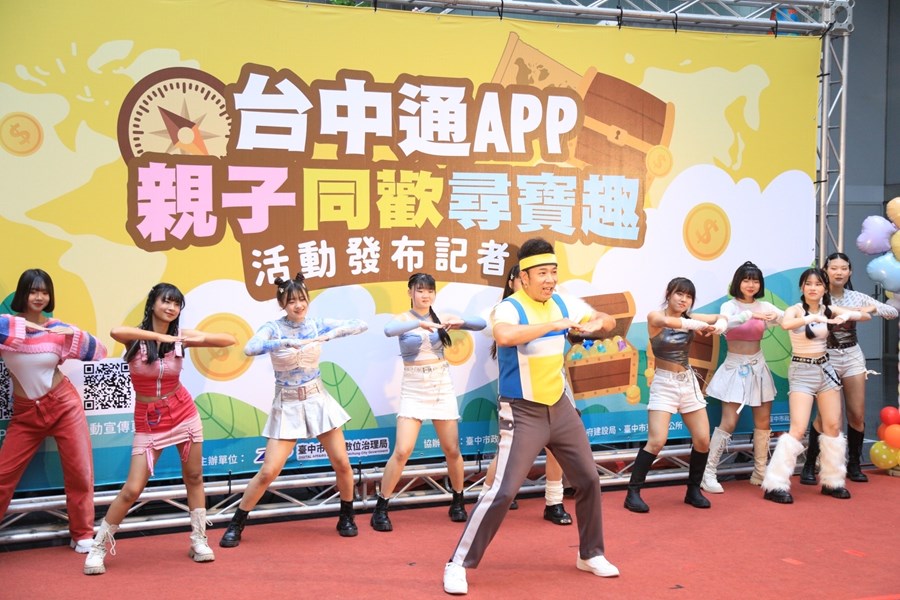 YOYO家族香蕉哥哥與明台高中表演技術科學生一同帶動唱跳