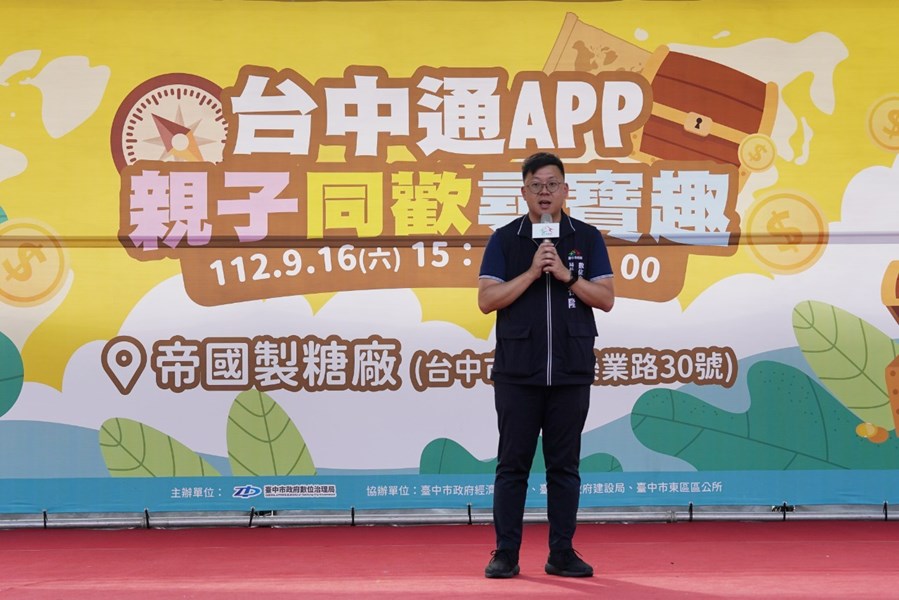 局長林谷隆上台致詞