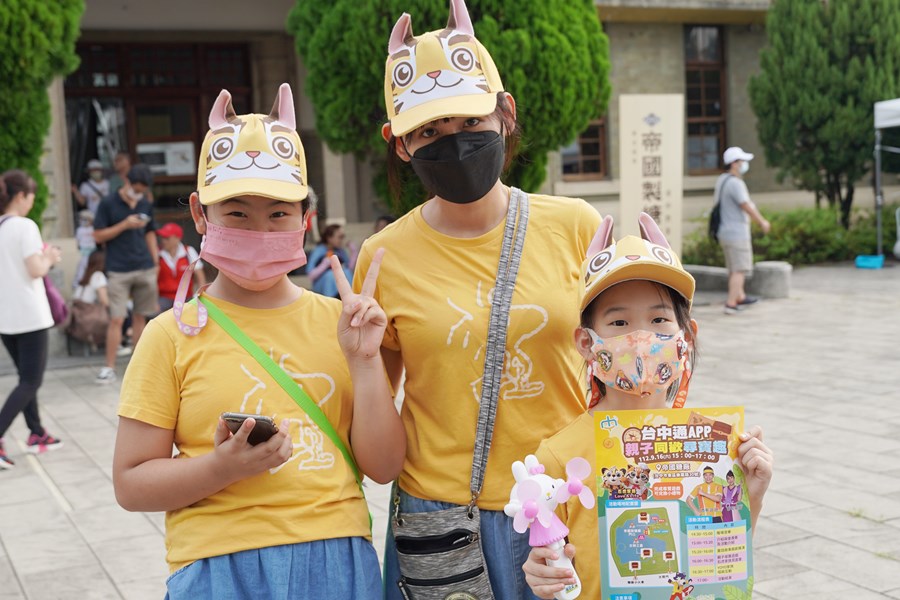 親子參加台中通app尋寶遊戲